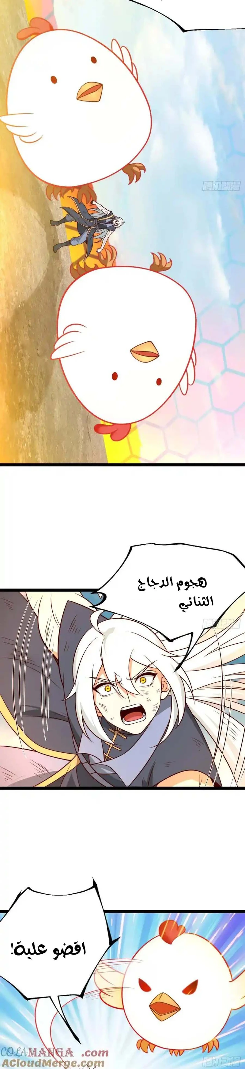 Chapter Image 4